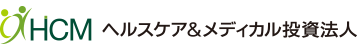 ヘルスケア&メディカル投資法人